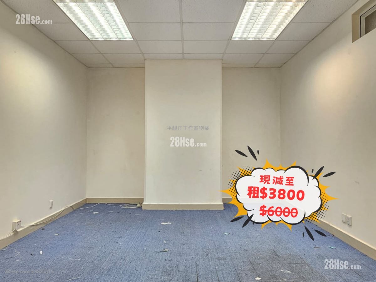 永祥工業大廈 租盤