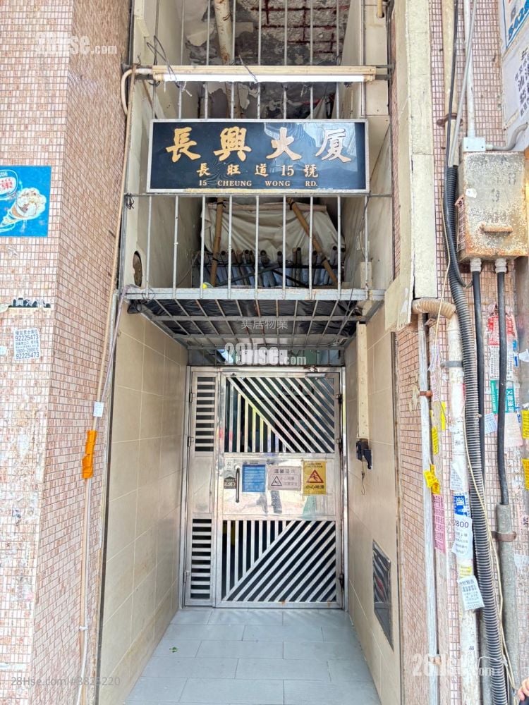 长兴大厦 售盘 1 房 210 平方尺