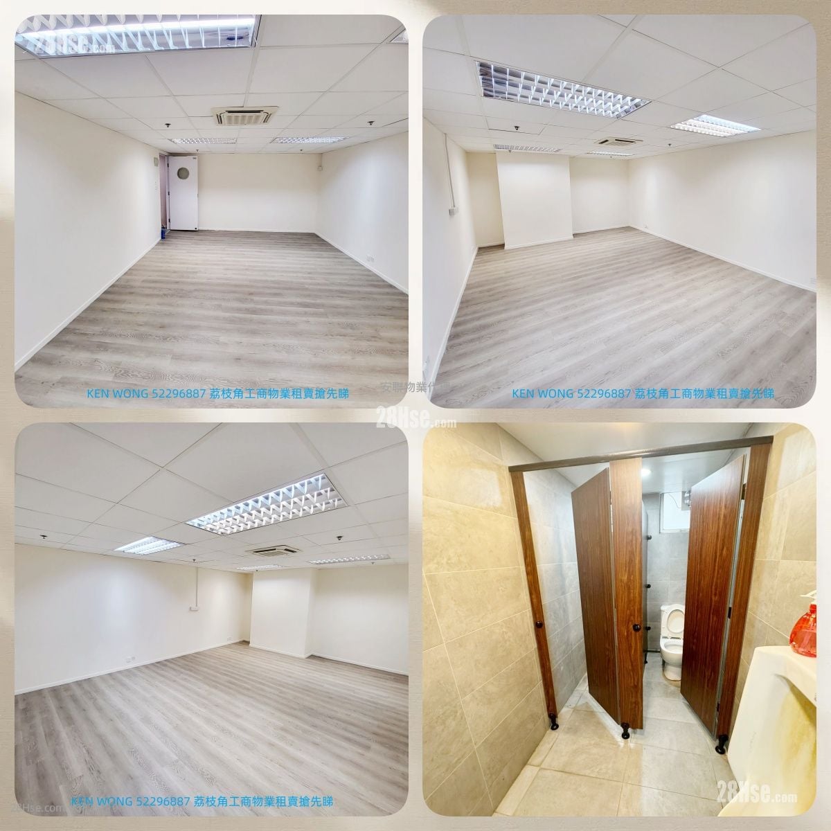 永興工業大廈 租盤