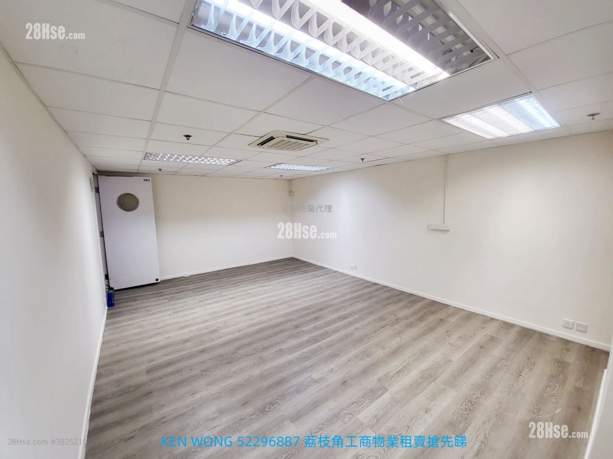 永興工業大廈 租盤