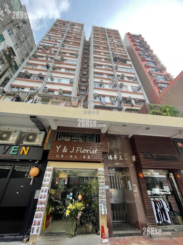 福升大厦 租盘 1 房 , 1 浴室 184 平方尺