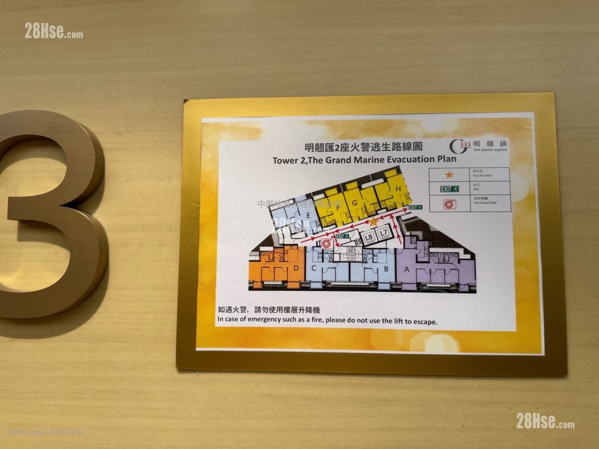 明翘汇 租盘 2 房 , 1 浴室 413 平方尺