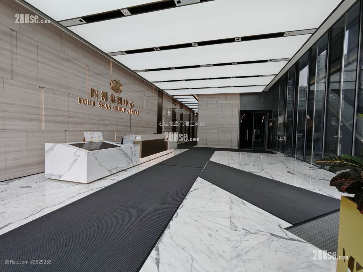 四洲集團中心 售盤