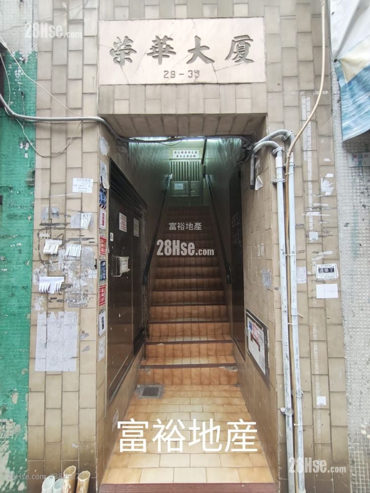 荣华大厦 租盘 开放式间隔 , 1 浴室 149 平方尺