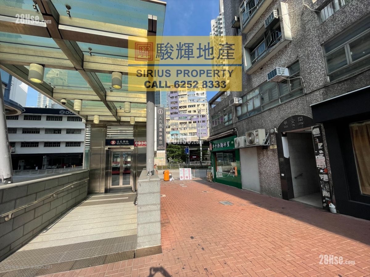 Wah On Court Rental 305 ft²