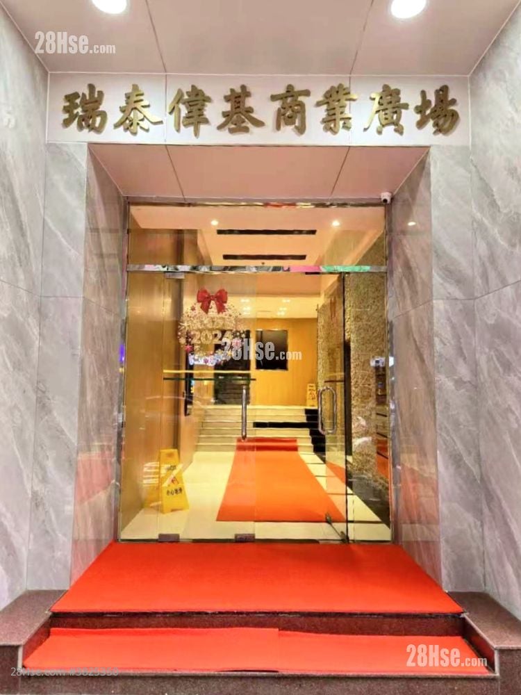 瑞泰伟基商业广场 租盘 开放式间隔 , 1 厕所