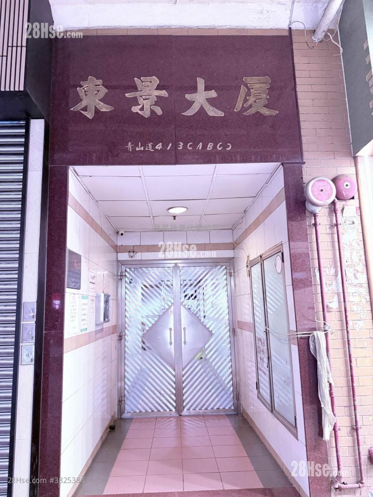 東景大廈 售盤 2 房 , 1 浴室 436 平方呎