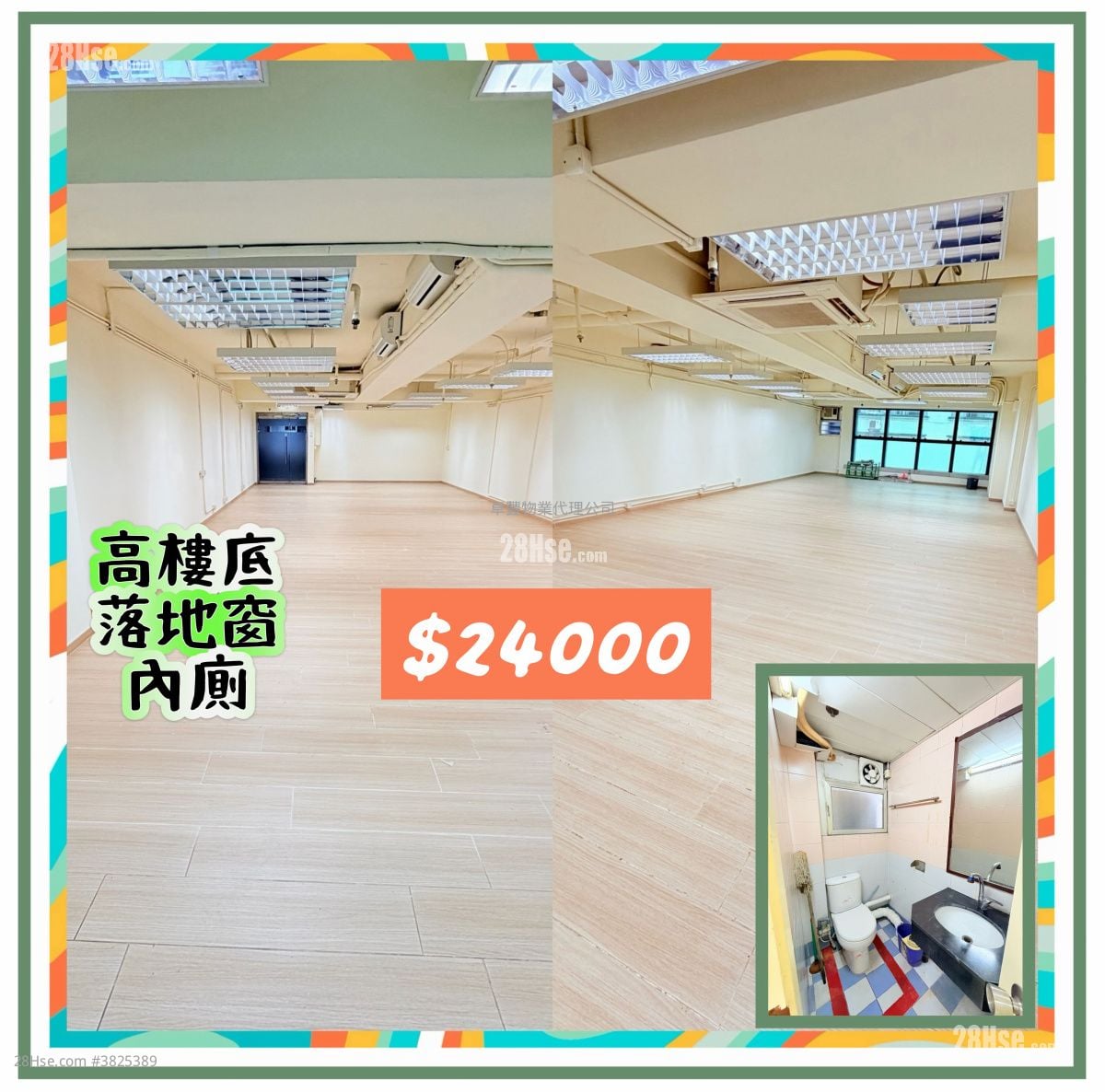 時豐中心 租盤 開放式間隔 , 1 廁所 950 平方呎