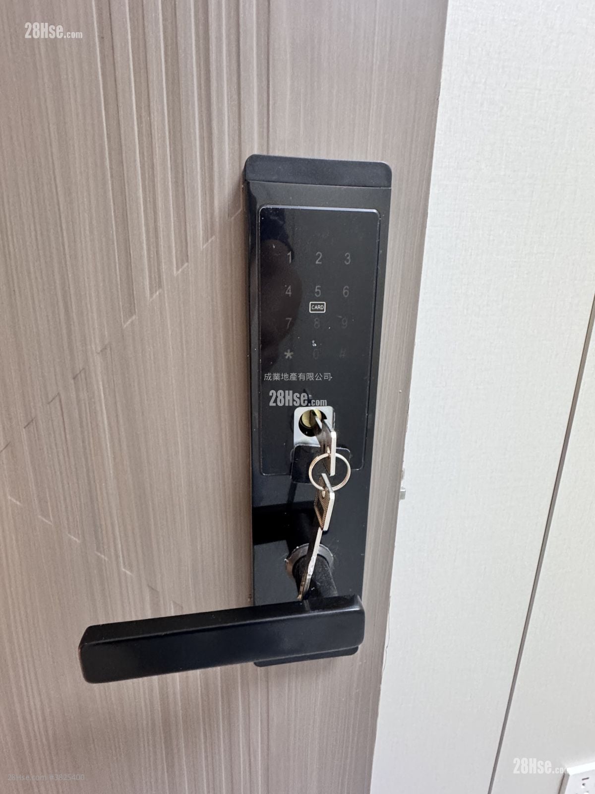 嘉榮工廠大廈 租盤