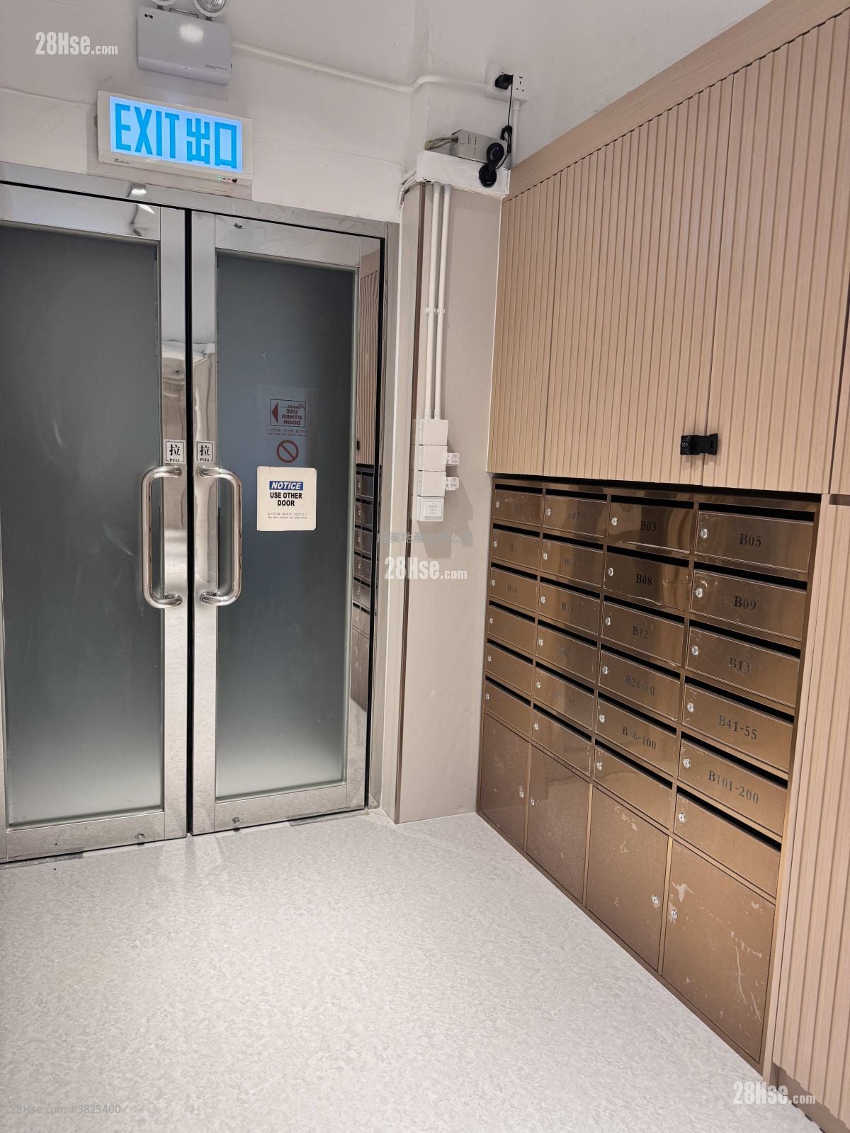 嘉榮工廠大廈 租盤