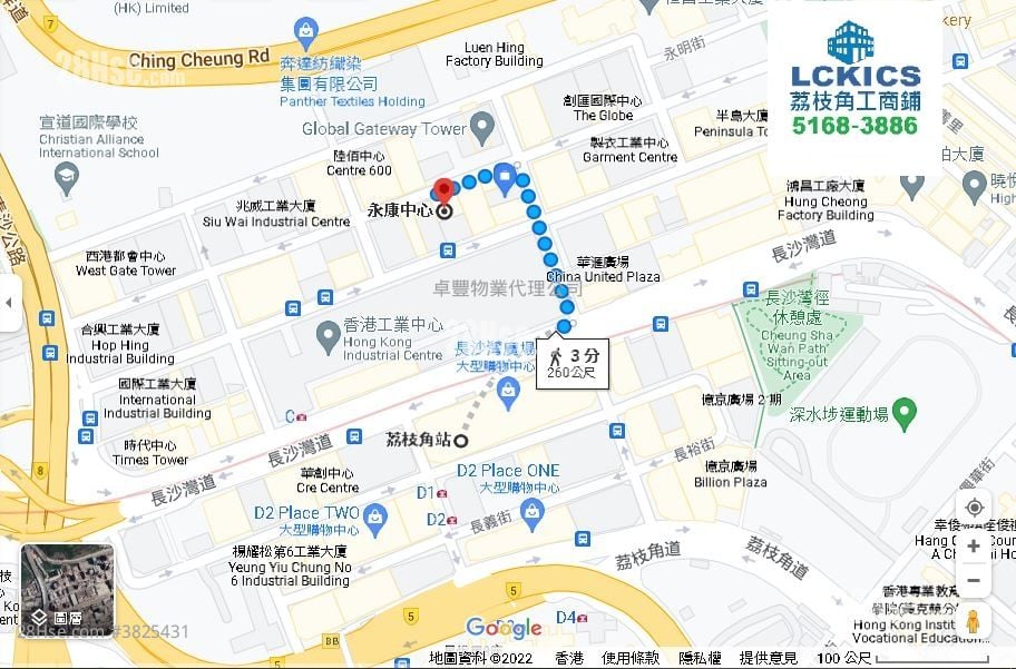 永康中心 租盤 開放式間隔 400 平方呎