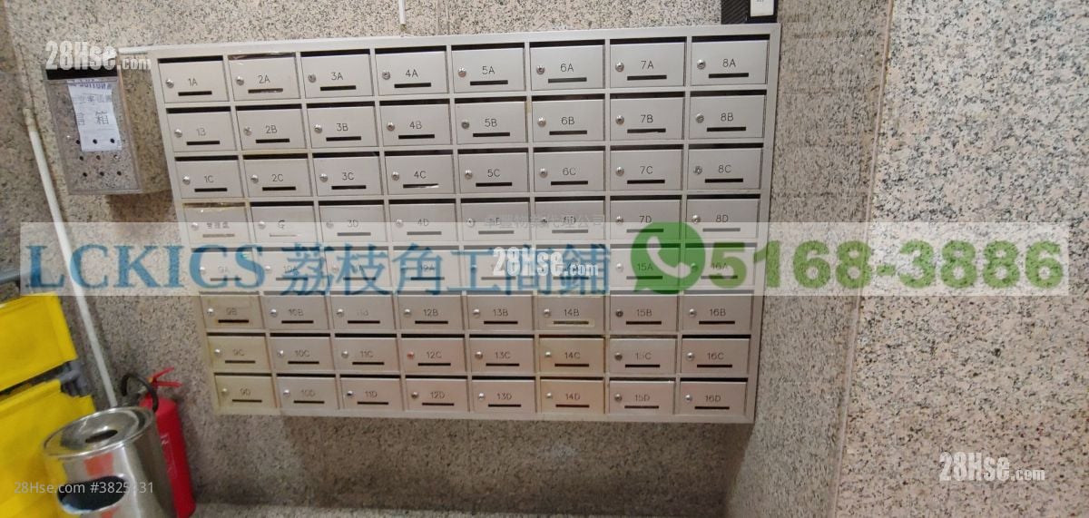 永康中心 租盤 開放式間隔 400 平方呎