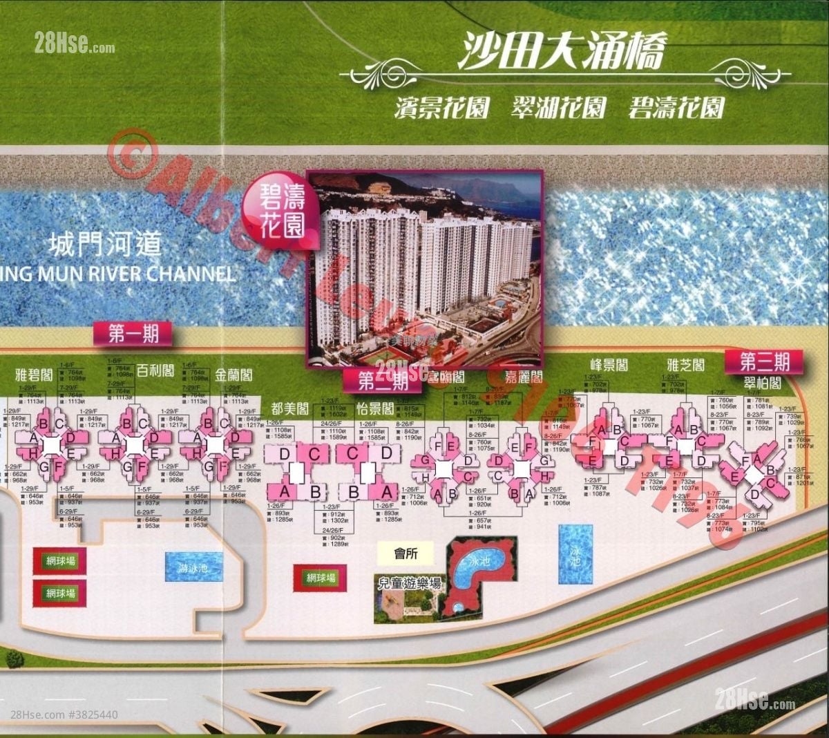 碧濤花園 售盤 3 房 , 2 浴室 732 平方呎