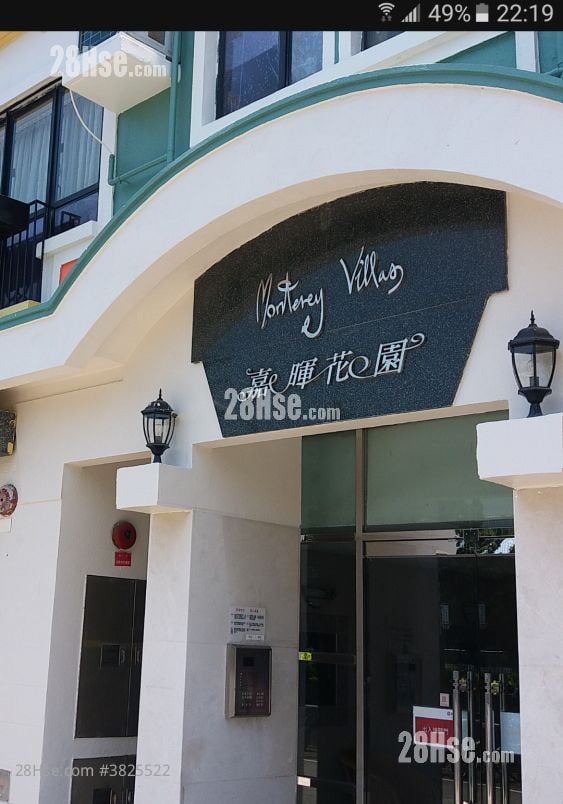 嘉晖花园 售盘 1 浴室 357 平方尺