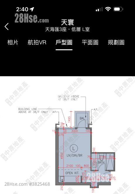 天寰 租盘 1 浴室 272 平方尺