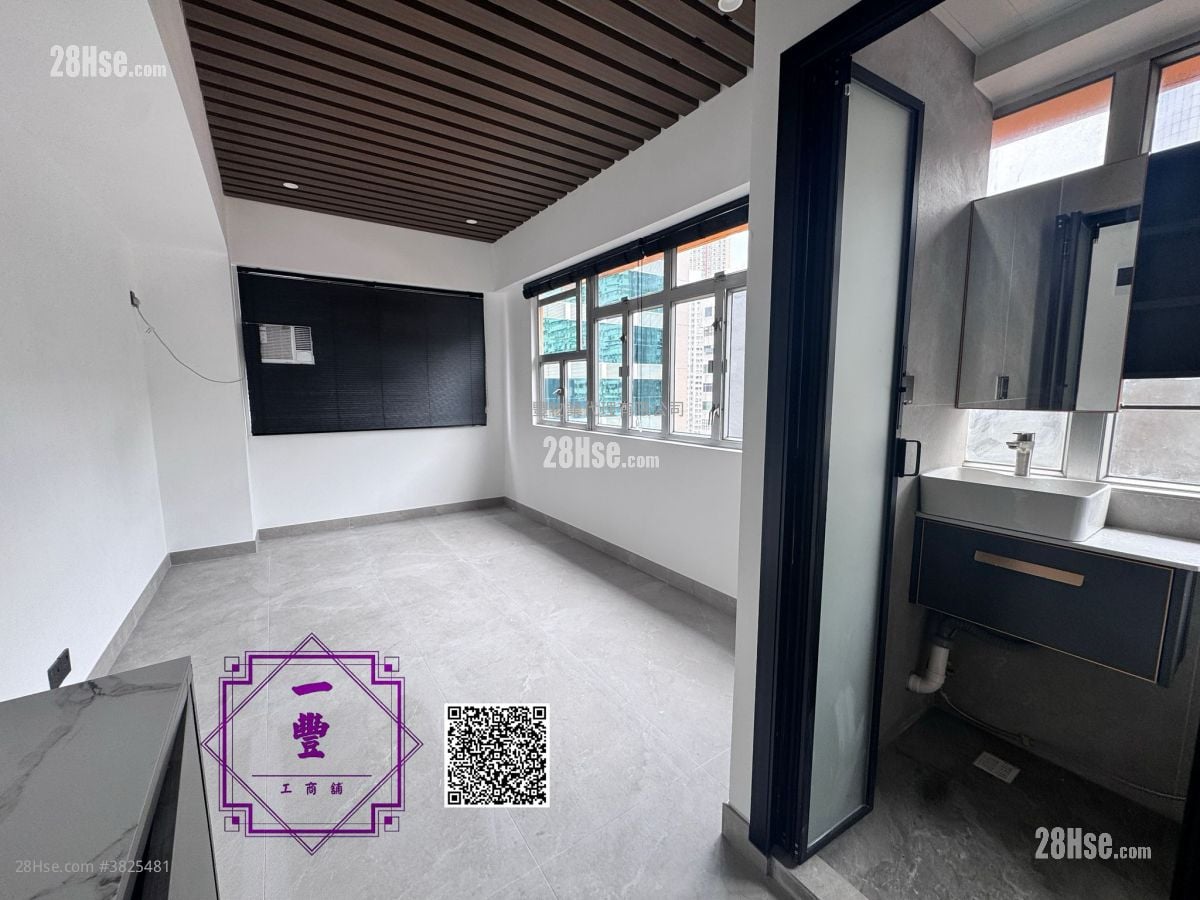 葵興品味studio工作室 租盤