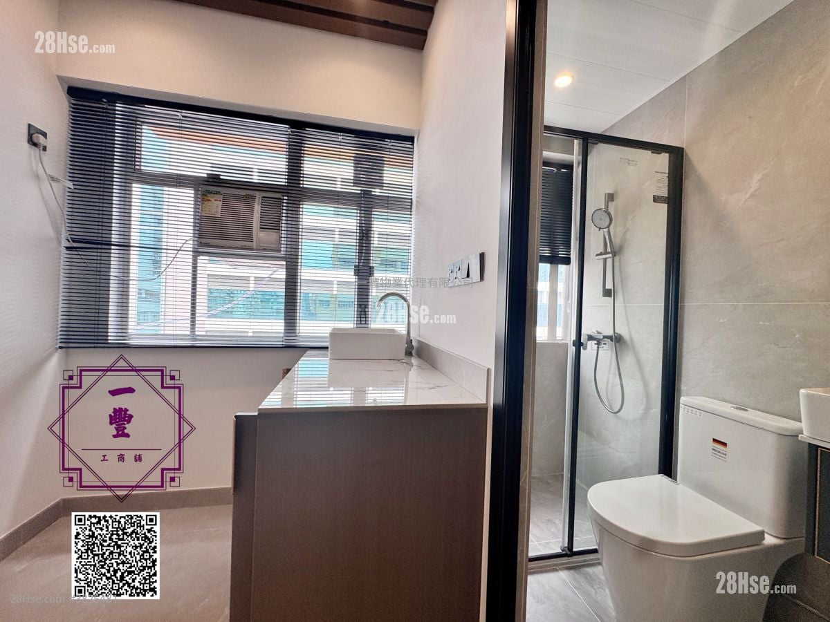 葵興品味studio工作室 租盤