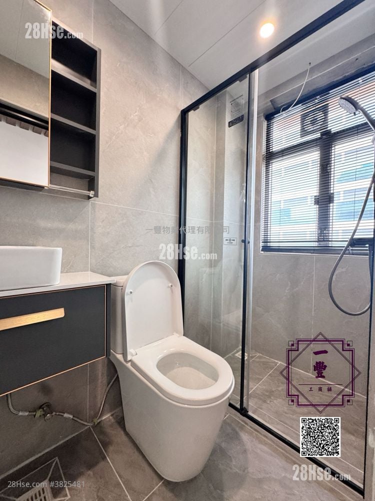 葵興品味studio工作室 租盤