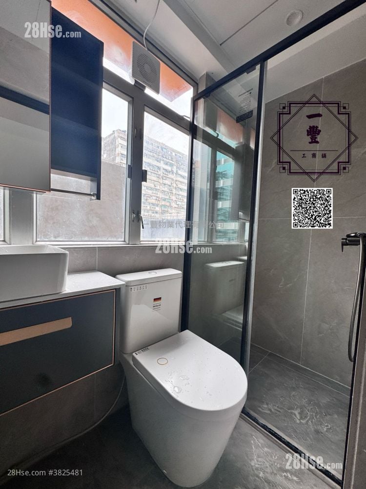 葵興品味studio工作室 租盤