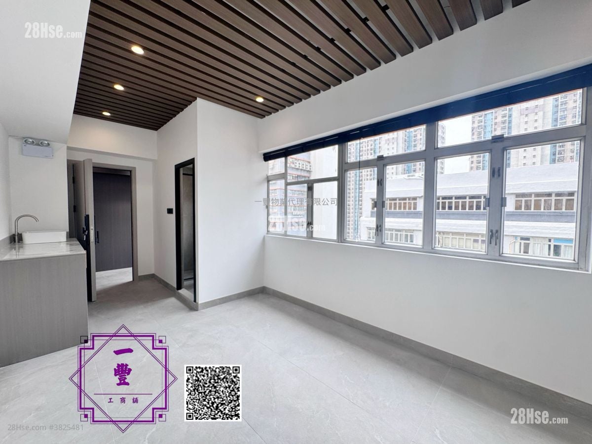 葵興品味studio工作室 租盤