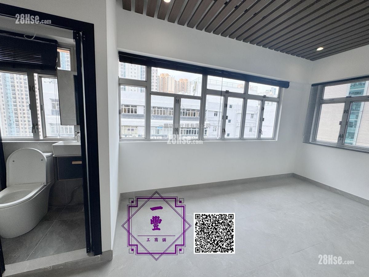 葵興品味studio工作室 租盤