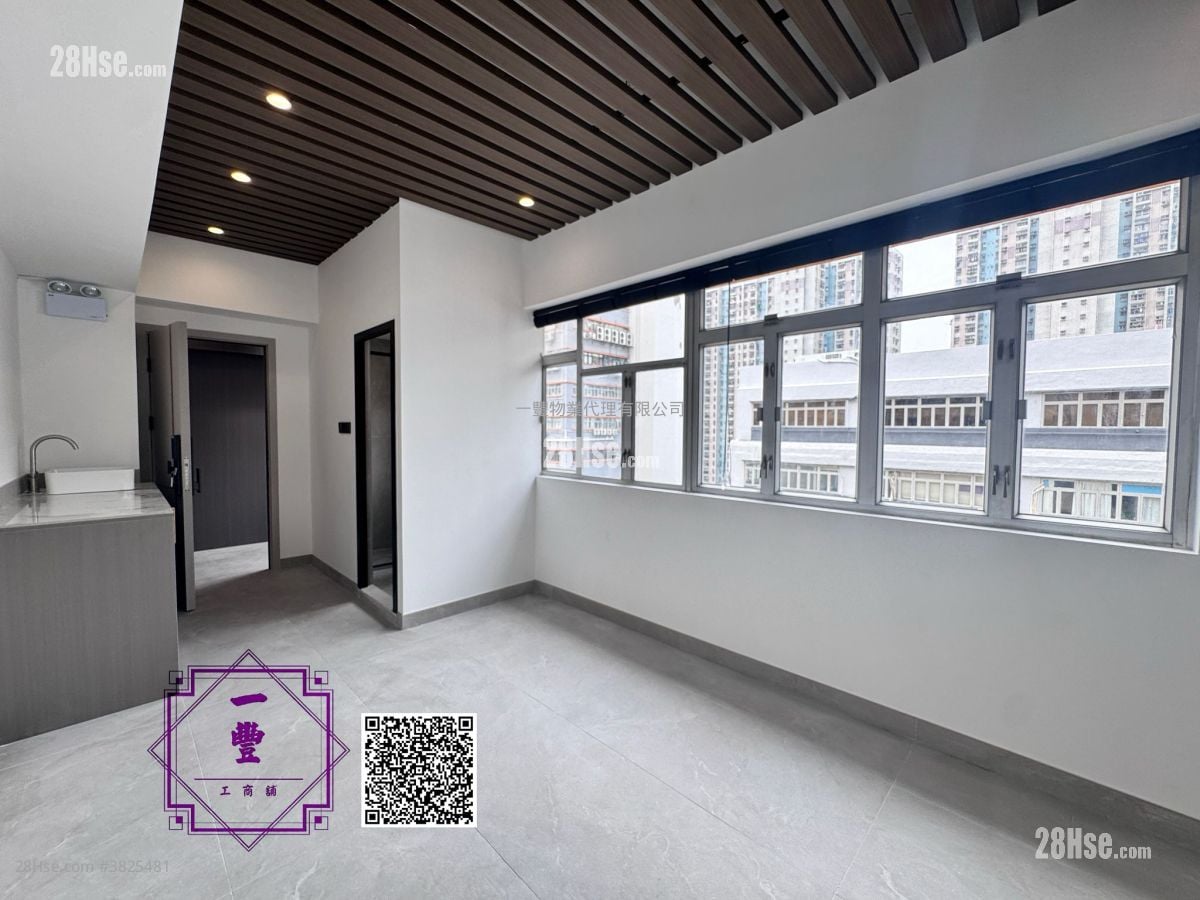 葵興品味studio工作室 租盤