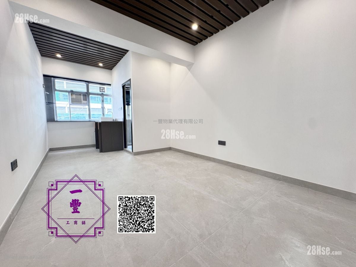 葵興品味studio工作室 租盤