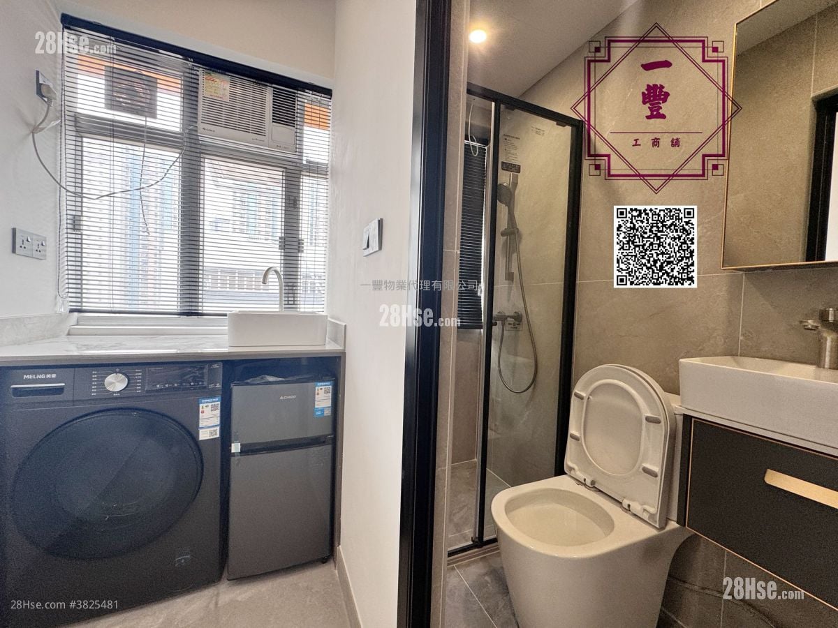 葵興品味studio工作室 租盤