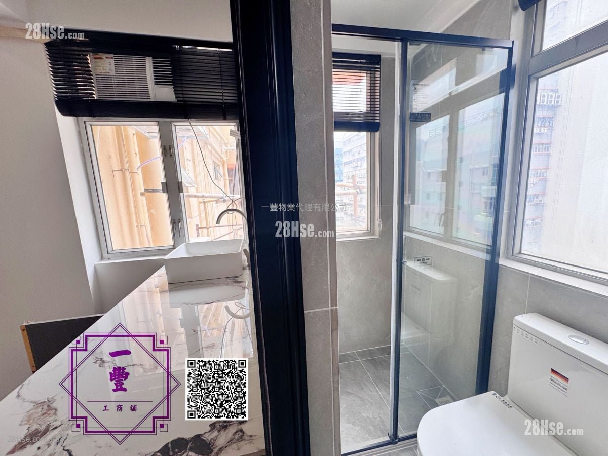 葵興品味studio工作室 租盤