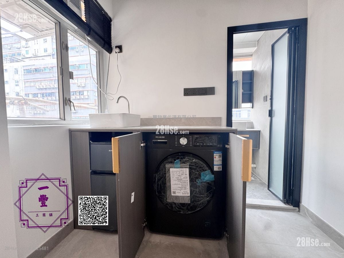 葵興品味studio工作室 租盤