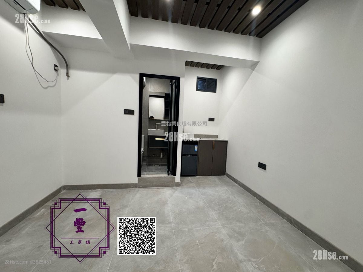 葵興品味studio工作室 租盤