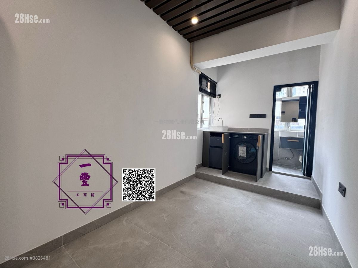 葵興品味studio工作室 租盤