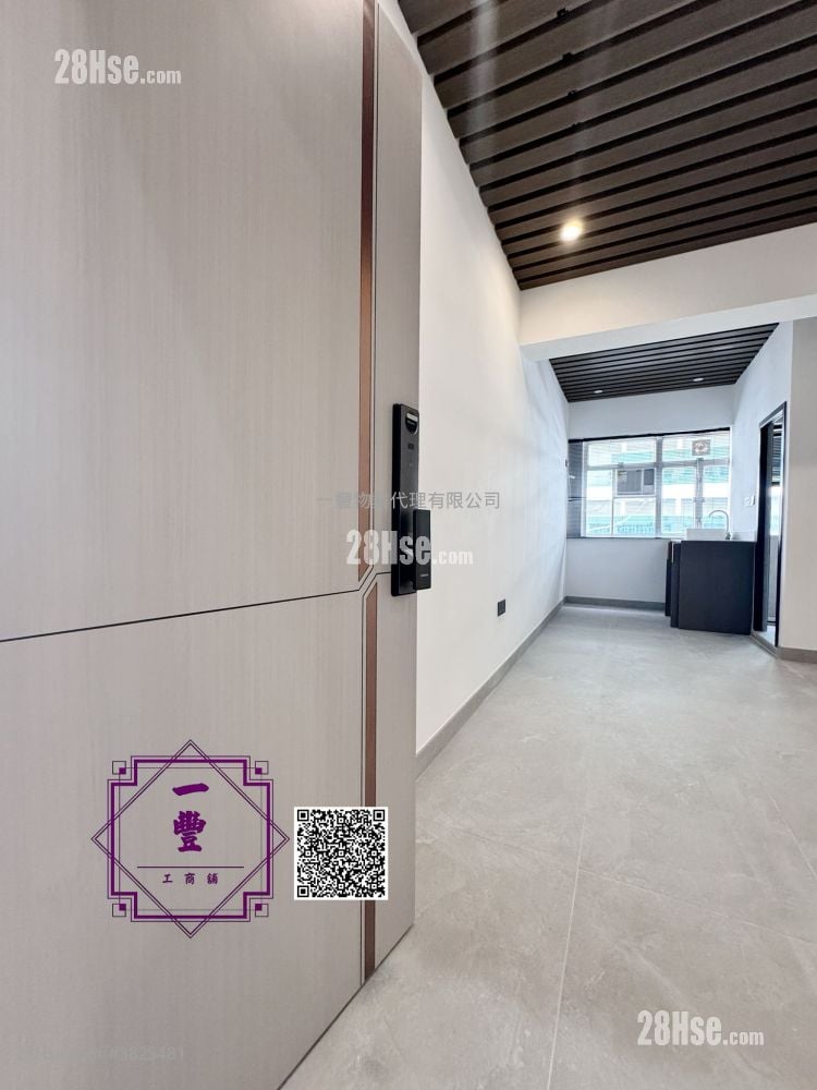 葵興品味studio工作室 租盤