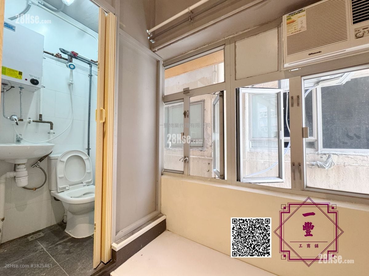 葵興品味studio工作室 租盤