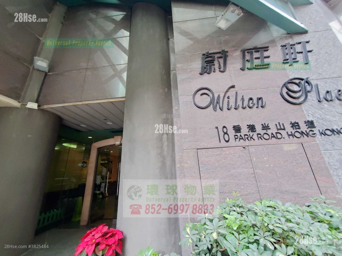 蔚庭軒 租盤 1 房 , 1 浴室 290 平方呎