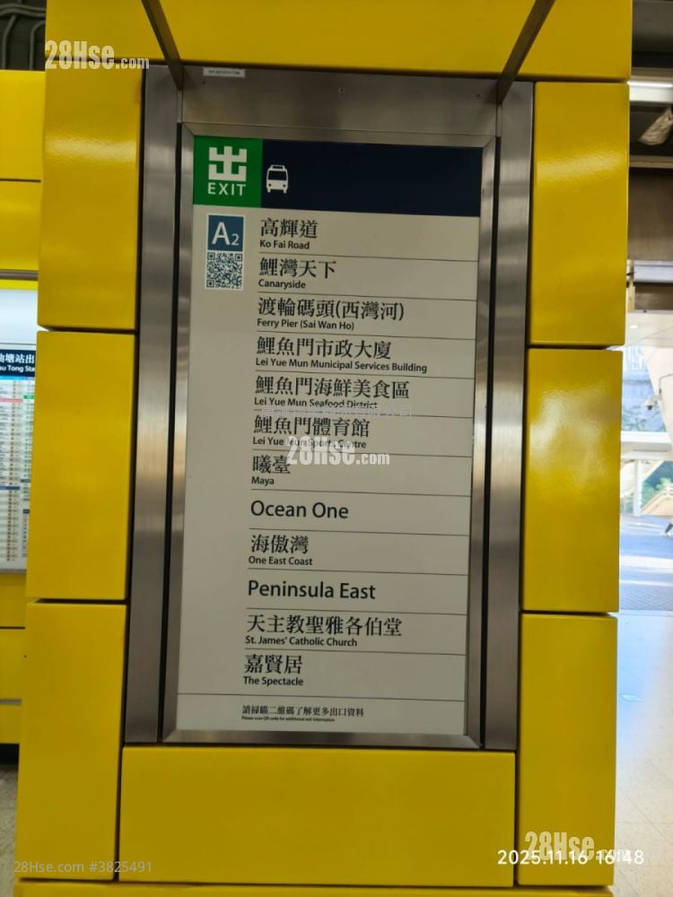 親海駅 租盤 1 房 , 1 浴室 263 平方呎