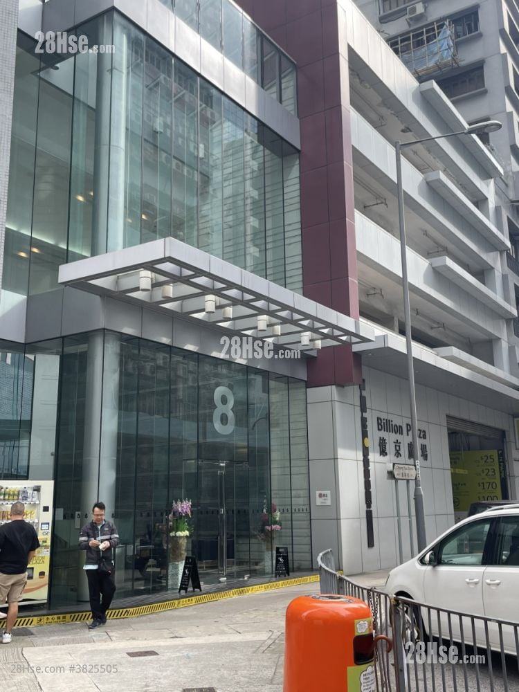 Billion Plaza Rental 100 ft²