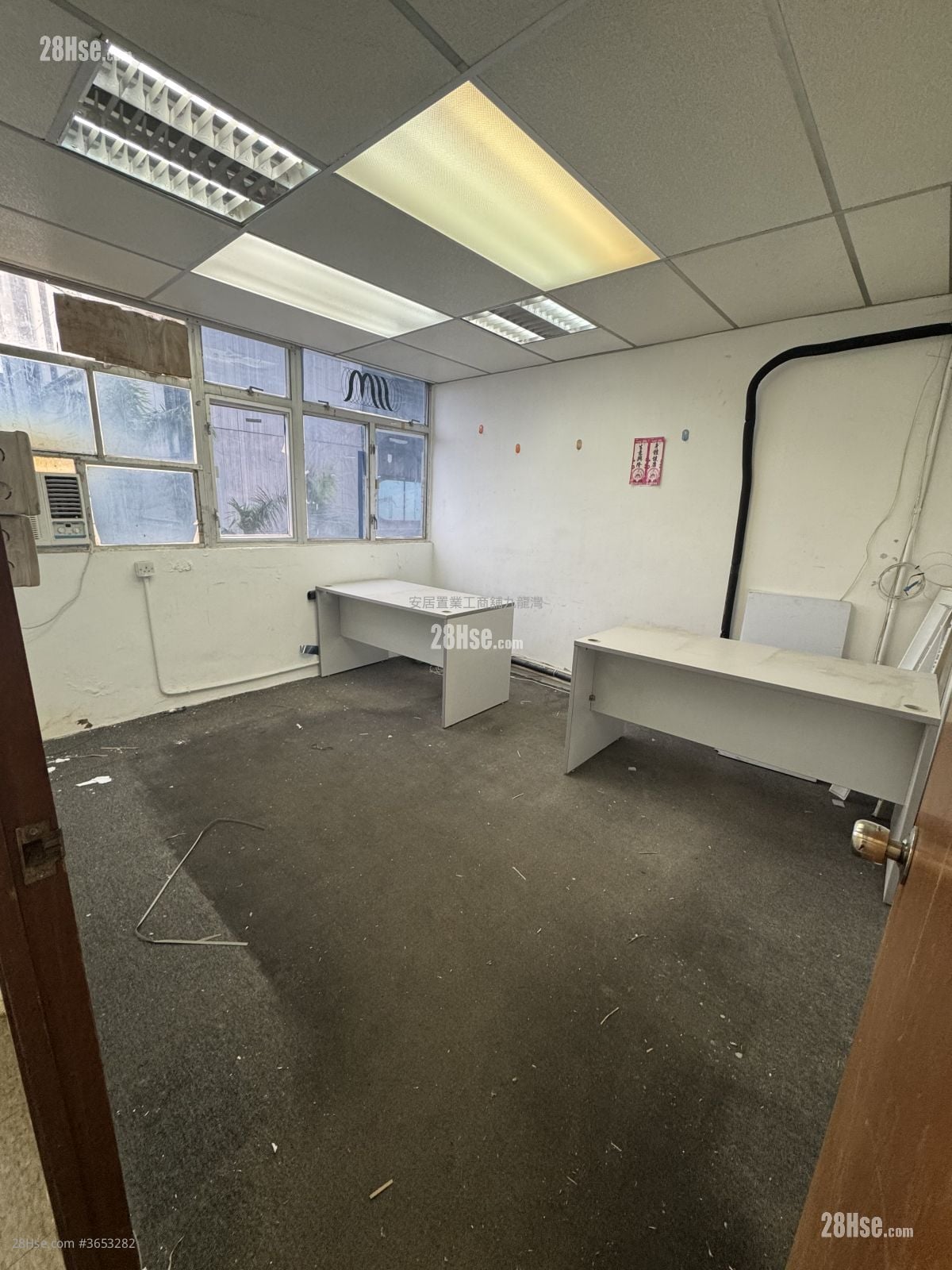 興力工業中心 租盤 1 房 , 1 廁所