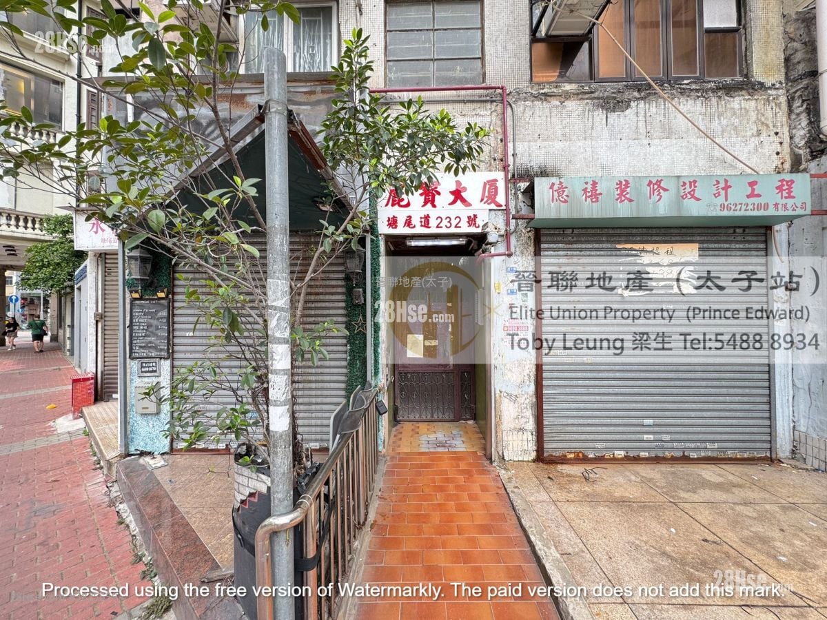 Lai Po Building Sell 1 Bedroom , 1 Bathroom 262 ft²