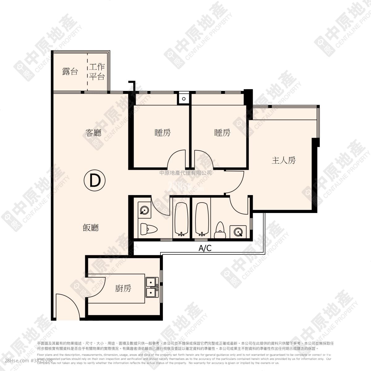 晋名峰 售盘 4 房 1,322 平方尺