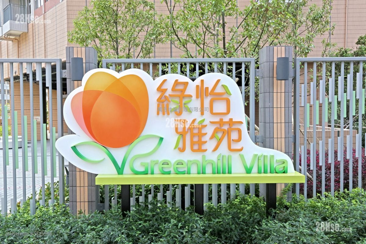 绿怡雅苑 售盘 2 房 , 1 浴室 510 平方尺