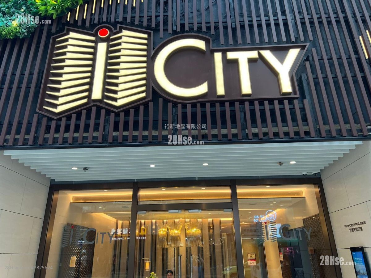 I CITY 售盤