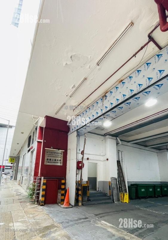 嘉圖工廠大廈 租盤 5+ 房 , 2 廁所 2,850 平方呎