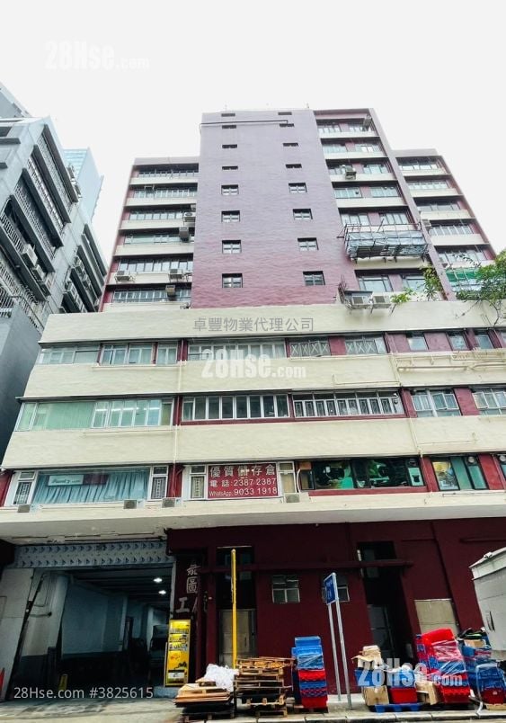 嘉圖工廠大廈 租盤 5+ 房 , 2 廁所 2,850 平方呎