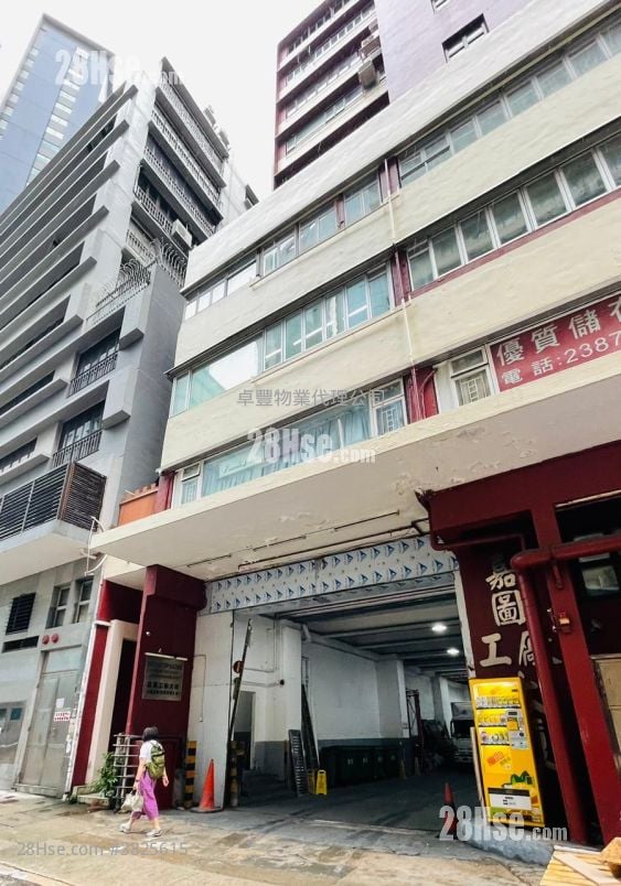 嘉圖工廠大廈 租盤 5+ 房 , 2 廁所 2,850 平方呎