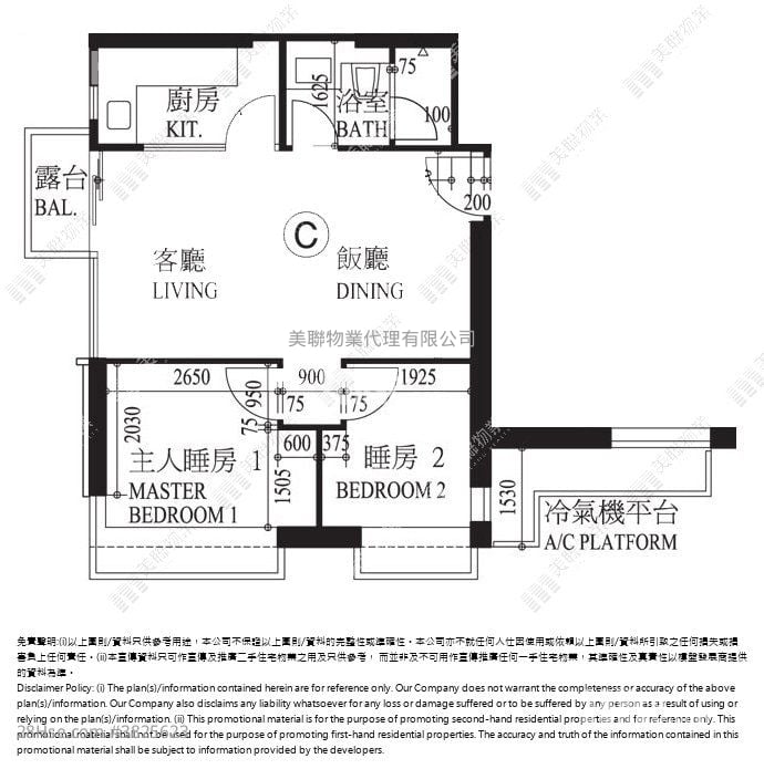 Kadoorie Lookout Sell 2 Bedrooms , 1 Bathroom 533 ft²