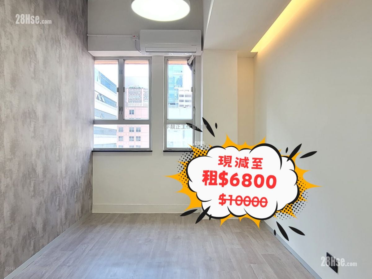 長江工廠大廈 租盤