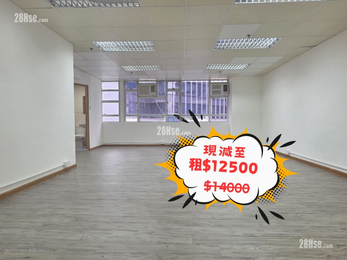 Fabrico Industrial Building Rental