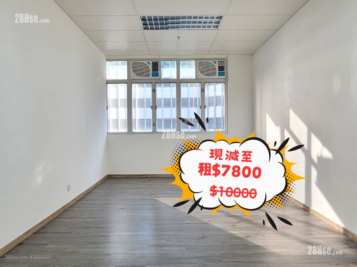 Fabrico Industrial Building Rental