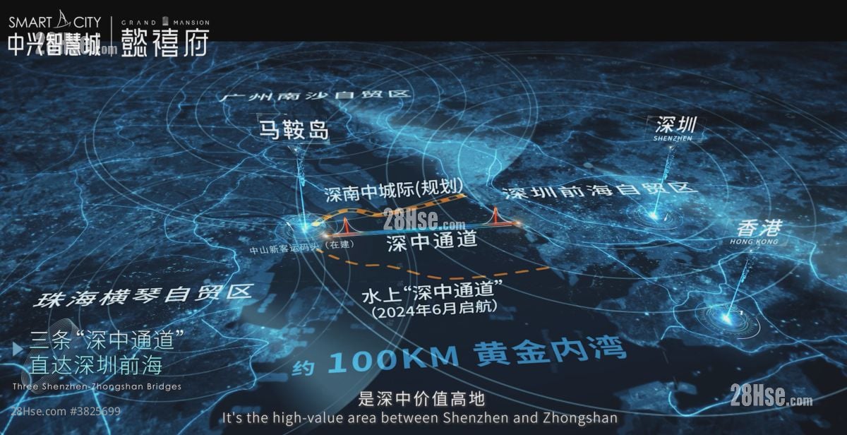 中兴智慧城 售盤 2 房 , 2 浴室